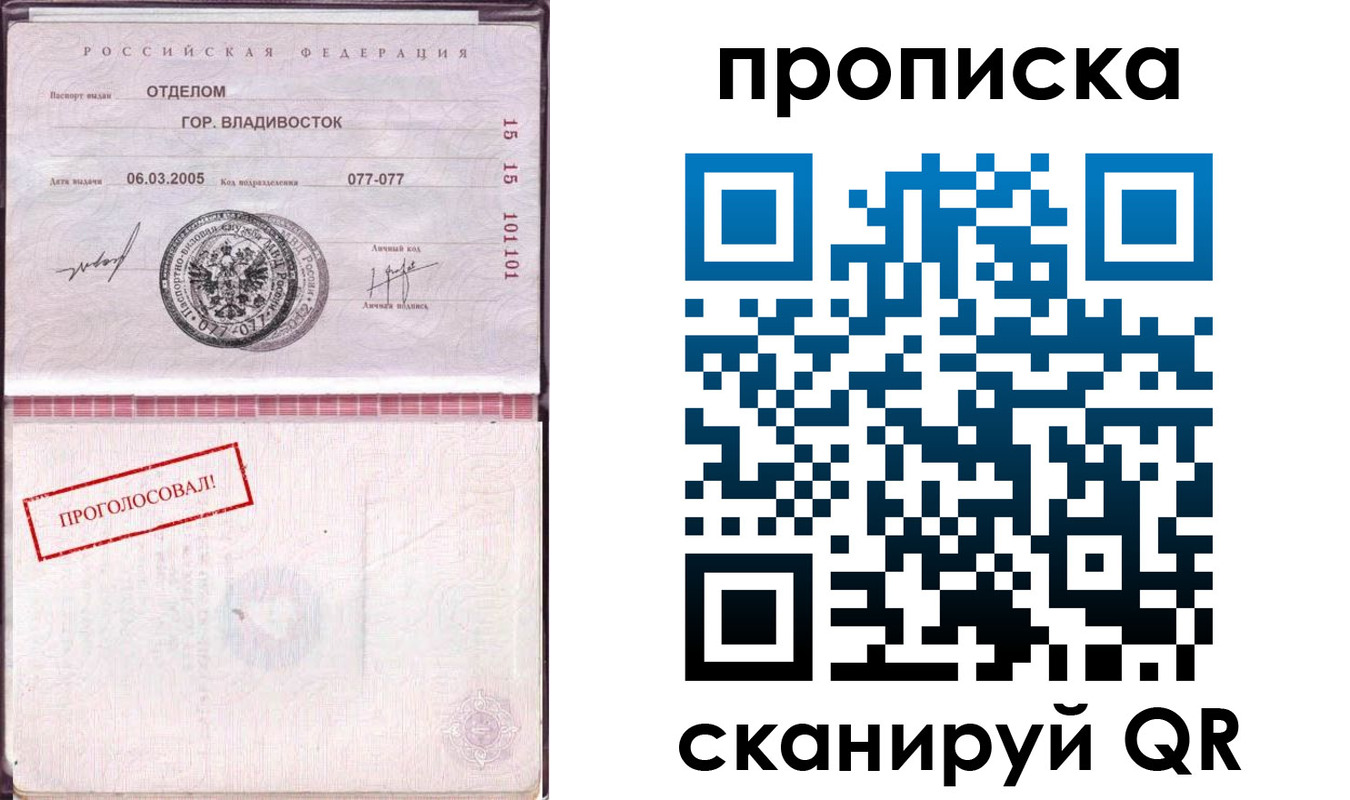 временная регистрация госуслуги в Харовске