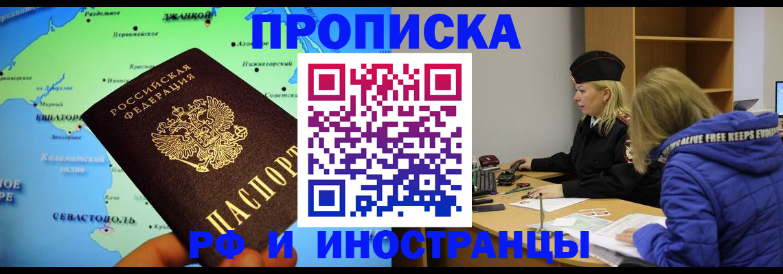 регистрация для дет. сада в Харовске