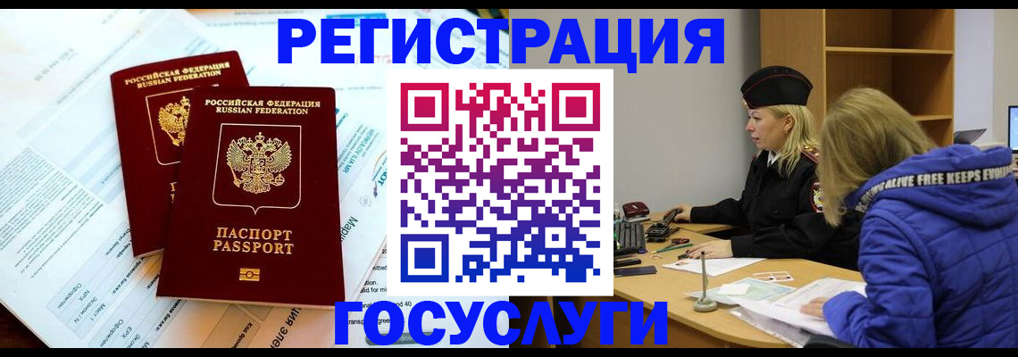 прописка поиск в Харовске